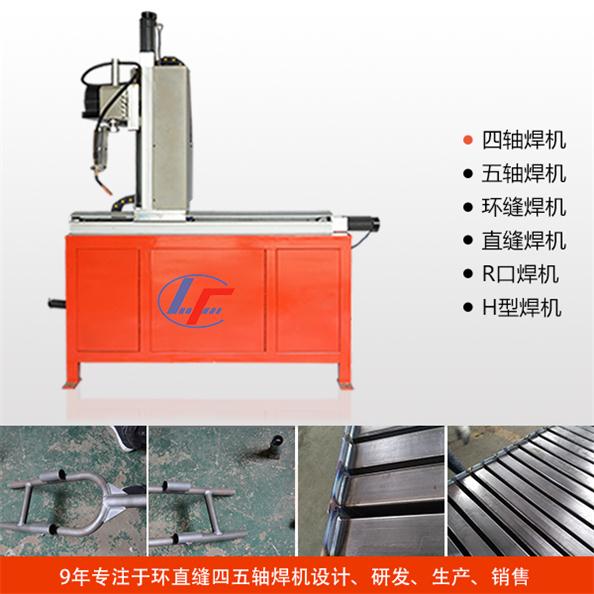 直缝焊机